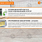 Фрезерный станок с ЧПУ по дереву WoodTec H 2040L