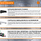 Оптоволоконный лазерный станок для резки металла MetalTec 1530HТ