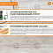 Фрезерный станок с ЧПУ по дереву WoodTec H 2030L