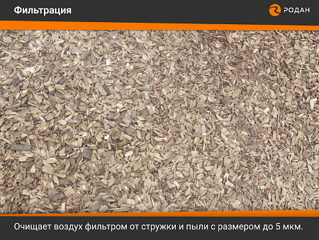 Пылеулавливающий агрегат WoodTec AirFlow 3150 ECO