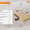 Автоматический кромкооблицовочный станок WoodTec Compact