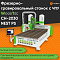 Фрезерно-гравировальный станок с ЧПУ WoodTec CH-2030 NEST PS