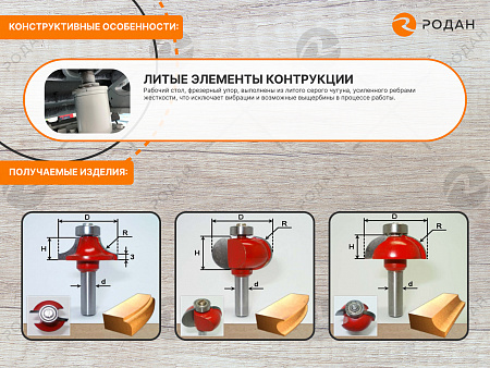 Фрезерный станок для концевого инструмента WoodTec M 40 ECO
