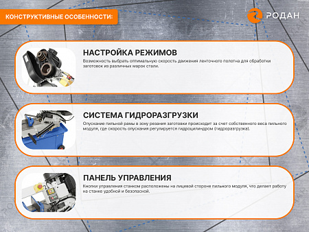 Ручной ленточнопильный станок для резки металла MetalTec BS 170 FH