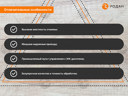 Станок сверлильно-присадочный WoodTec Falcon 3