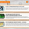 Станок фрезерный с ЧПУ Woodtec H-2040C P2