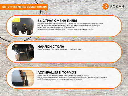 Ленточнопильный станок по дереву WoodTec LS 60 NEW