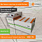 Устройство для закругления углов WoodTec R2
