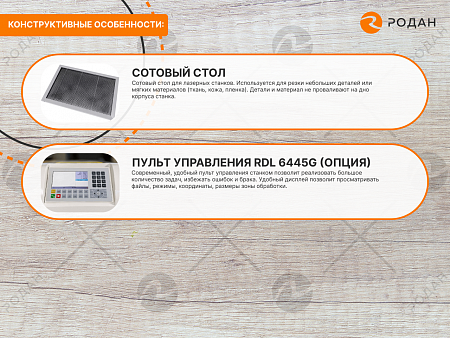 Лазерно-гравировальный станок с ЧПУ WoodTec WL 9060 M2