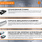 Оптоволоконный лазерный станок для резки металла MetalTec 1530 S (1500W)