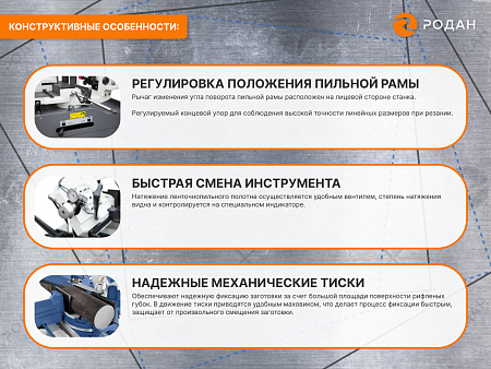 Ручной ленточнопильный станок для резки металла MetalTec BS 170 FHE (380 V)