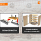 Cтанок cверлильно-присадочный WoodTec 21 PRO