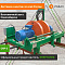 Станок кромкообрезной СКР 2 Premium (СКР 6)