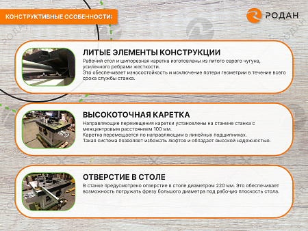 Фрезерный станок WoodTec FS 120 K ECO
