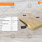 Станок для облицовывания кромок мебельных деталей WoodTec EdgeMatic 600-PUR PRO