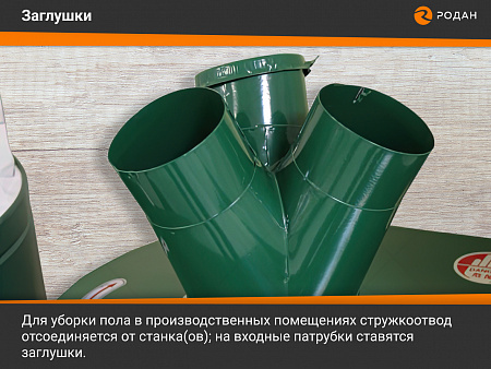 Пылеулавливающий агрегат WoodTec AirFlow 3150 ECO