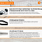 Станок лазерный гравировальный c ЧПУ WoodTec LaserStream WL U 1510L