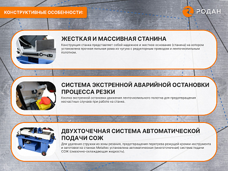 Ручной ленточнопильный станок для резки металла MetalTec BS 170 FH