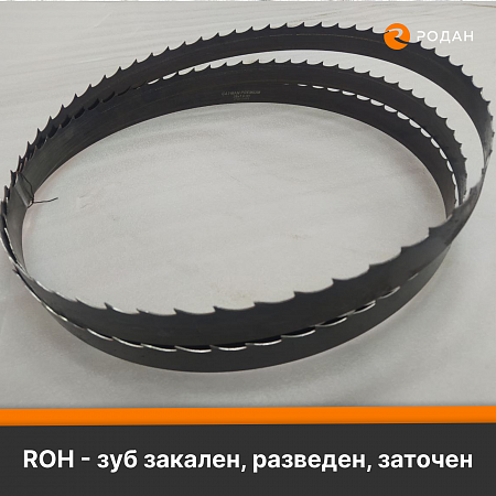 Ленточная пила по дереву Cayman NEO35x1.0x22x3600