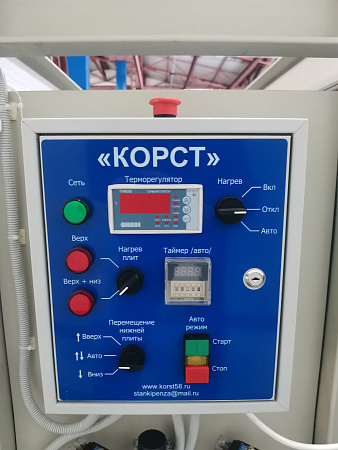 Горячий пневматический пресс Korst GPP-2010 для склеивания и облицовки заготовок