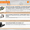 Фрезерный станок с ЧПУ по дереву WoodTec H 2030L