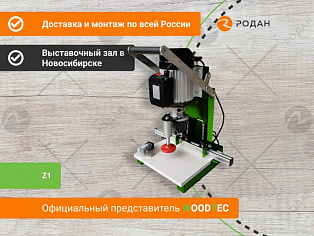 Станок сверлильно-присадочный под петли WoodTec Z1 в Новосибирске - rodan.ru