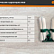 Пылеулавливающий агрегат WoodTec AirFlow 3150 ECO