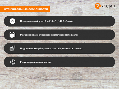 Автоматический кромкооблицовочный станок WoodTec Compact F2J