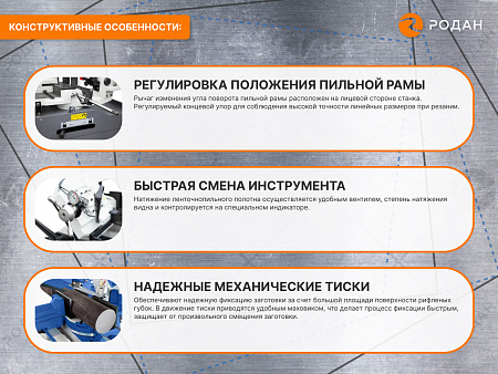 Ленточнопильный станок по металлу MetalTec BS 220 FH